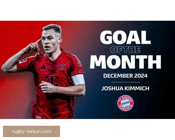 基米希在德甲中的关键表现持续受到关注，助力球队争冠。