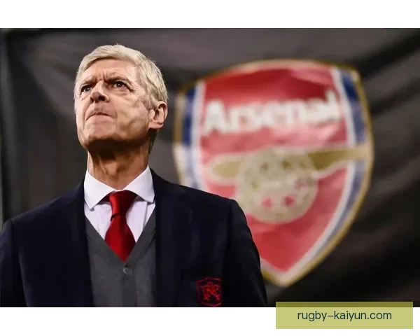 温格在阿森纳时期打造攻势足球体系并长期保持英超竞争力